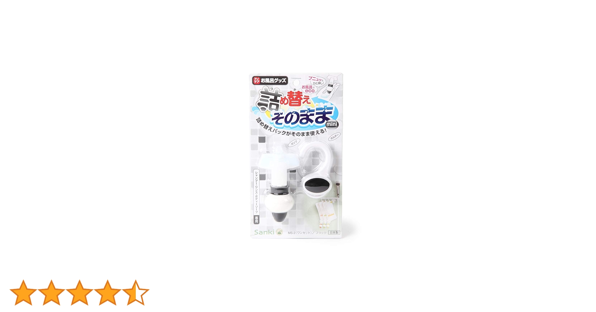 まにまに。エミサリーシャンプー×3 まにまに。エミサリーシャンプー×3 Amazon | 【ミニセット